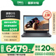 戴爾（DELL）游匣g15 5530 游戲本筆記本電腦 15.6英寸酷睿i7游俠rtx4060獨(dú)顯大學(xué)生電競(jìng)本電腦 量子黑 i7-13650HX 16G內(nèi)存 1TB固態(tài) RTX4060-8G 獨(dú)顯