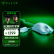 雷蛇（Razer）毒蝰V3pro專(zhuān)業(yè)版無(wú)線(xiàn)鼠標 8K 電競游戲輕量化鼠標 類(lèi)膚材質(zhì)  cs2 無(wú)畏契約 白