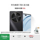 華為暢享 70X活力版 國家補(bǔ)貼15% 256GB 曜金黑 華為巨鯨超能長續(xù)航鴻蒙安全雙五星超耐摔華為鴻蒙手機(jī)