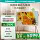 海信藝術(shù)電視55R7K 璀璨 55英寸 ULED百分區(qū)氛圍家裝必入單品 啞光壁畫電視機(jī)智慧屏 以舊換新能效補(bǔ)貼 55英寸