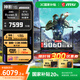 微星（MSI）神影16丨神影17 銳龍版 2025 AMD銳龍游戲本RTX5060丨5070筆記本電腦 16吋丨R9-7945HX RTX5060 16G內存 1TB固態(tài)