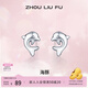 周六福（ZLF）  S925銀飾耳釘女海豚氣質(zhì)耳墜耳針簡(jiǎn)約耳飾送女友生日 耳飾一對