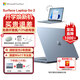 微軟（Microsoft） 微軟Surface Laptop Go 2筆記本電腦商務(wù)辦公觸控屏便攜輕薄12.4英寸 【LPGo2】i5 8G 128G 冰晶藍專(zhuān)業(yè)版 【特惠】官方標配（無(wú)鼠標僅贈三件套
