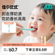 佳爾優(yōu)優(yōu)寶寶0-1歲乳牙口腔清潔棒器奶漬刮刮棒舌苔新生幼兒硅膠刷
