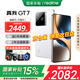 realme【國家補(bǔ)貼15%】真我GT7 天璣9400+旗艦芯 7200mAH泰坦電池 5G智能電競游戲手機(jī) 石墨烯·雪 12+256GB