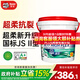 Davco德高K11彩色超柔防水漿料(柔韌II型)  廚房衛生間地面柔韌型 15kg