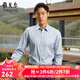 雅戈爾（YOUNGOR）長(cháng)袖襯衫男白色DP免燙襯衫純棉面料舒適抗皺平整易打理 GLDP16384GQA湖藍 41