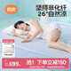良良（liangliang）嬰兒涼席成人抗菌涼席1.8x2米兒童苧麻軟涼席夏季中學(xué)生宿舍禮盒 靜謐藍(lán)·2.0米床【230*250cm】 抑菌防螨-涼而不冰
