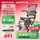 魚躍(yuwell)手動(dòng)輪椅車1100A折疊老人輕便便攜式手推車旅行可上飛機(jī)