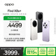 OPPO Find X8s+ 12GB+512GB 月光白 極窄四等邊 天璣9400+ 哈蘇人像 超長(zhǎng)續(xù)航電池 AI 5G手機(jī) 國(guó)家補(bǔ)貼