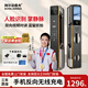 阿爾法極光K800FVR智能門鎖 家用入戶掌靜脈密碼鎖帶攝像頭 人臉識別智能鎖 三攝全彩夜視掌靜脈K800FVR