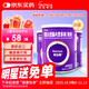 [能全素] 整蛋白型腸內(nèi)營(yíng)養(yǎng)劑(粉劑)320g/聽(tīng)*6罐原研進(jìn)口