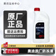 奧迪原廠防凍液發(fā)動機冷卻液A1 A3 A4L A5 A6L A7 A8L Q3 Q5L Q7 1.5L -40℃ 紅色 奧迪原廠