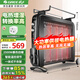 格力（GREE）家用大戶(hù)型恒溫節能電熱膜取暖器 客廳臥室大功率速熱電暖氣片防燙移動(dòng)地暖干衣加濕烤火爐電暖器 NDYC-25C-WG
