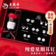 老鳳祥星期耳釘女銀針高檔耳飾禮盒套裝生日紀念日禮物送女友老婆 法式玫瑰禮盒*本地倉就近發(fā)貨
