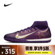 耐克 （NIKE）2025年男子ZM SUPERFLY 10 ACADEMY KM TF足球鞋 FQ8333-500 43