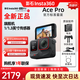 Insta360影石insta360 Ace Pro2 ace pro旗艦運動(dòng)旅游相機 vlog潛水AI攝影 Ace pro 標準套裝 官方標配 全新正品 假一賠三