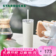 星巴克（Starbucks）星杯系列漸變不銹鋼吸管杯“薯?xiàng)l杯”保溫杯473ml男女士送禮 白色款不銹鋼吸管杯473ml
