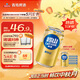 青島啤酒（TsingTao）嶗山啤酒嶗友記啤酒 330ml*24聽(tīng)整箱裝 中秋節送禮