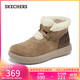 斯凱奇（Skechers）女靴2025新款秋冬季加絨保暖中筒靴平底休閑百搭高幫鞋144722