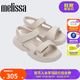 Melissa梅麗莎Free系列女士面包果凍拖涼鞋33974 米色 39