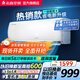 志高新品雅沁1.5P/2P變頻雙溫臥室空調新能效節能省電低噪變頻空調冷暖空調 小1.5匹 一級能效 雅沁