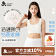 久歲伴兒童內(nèi)衣女童12-15歲發(fā)育少女文胸中學(xué)生莫代爾吸濕排汗清爽背心