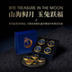 卡露伽鱘魚(yú)子醬 節日商務(wù)禮盒裝 即食送禮魚(yú)籽醬4罐 海鮮水產(chǎn)魚(yú)類(lèi) 10g*4 7年8年9年10年（每年份各一罐）