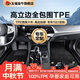 五福金牛適用于新能源特斯拉比亞迪理想小米SU7腳墊專(zhuān)用高邊全TPE汽車(chē)腳墊 【高立邊-大包圍】TPE-黑彎頭紗 5座專(zhuān)車(chē)定制 聯(lián)系客服核實(shí)信息