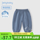 JELLYBABY兒童褲子褲子2025夏裝長(cháng)褲新款兒童休閑褲小童大PP褲女寶寶戶(hù)外褲 藍色 【7A抗菌】 100 CM