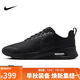 耐克NIKE休閑鞋男子減震AIR MAX NUAXIS運動(dòng)鞋FD4329-004黑42