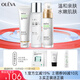 奧洛菲（OLEVA） 悅肌臻顏護膚品套裝 溫和舒緩補水護膚套裝女 化妝品套裝護膚 潔面+修護水+潤澤乳
