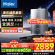 海爾（Haier）燃氣熱水器【小海鯨K50MAX】【國家補貼15%】天然氣16升 零冷感7A一級恒溫 TSI增壓大水量一級靜音 16L 【小海鯨K50MAX】年度重磅新品
