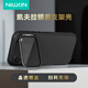 耐爾金 【鏡頭保護(hù)】適用iPhone17promax手機(jī)殼磁吸凱夫拉蘋(píng)果17promax手機(jī)殼全包鏡頭保護(hù)支架殼 纖極黑