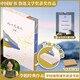 【刷邊紀念版+藏書(shū)票】記一忘三二 李娟正版散文作品集 短篇生活隨筆