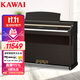卡瓦依（KAWAI）電鋼琴CA33/CA901專(zhuān)業(yè)演奏考級88鍵重錘立式卡哇伊家用帶實(shí)木音板