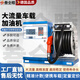叁仝睦加油機車(chē)載大流量卷盤(pán)一體12V24V220V柴油加抽油泵帶鎖機顯示電壓 12V大流量卷盤(pán)一體機