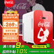 可口可樂(lè )（Coca-Cola）車(chē)載冰箱10L迷你小冰箱冷藏加熱雙溫小冰箱數顯調溫美妝小冰箱