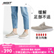 MBT足健康鞋女厚底足弓支撐 輕便 運(yùn)動(dòng)恢復(fù)拖鞋 一腳蹬月子鞋TAKA 1109M-褐灰色 39 (7.5)