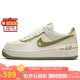 耐克NIKE七夕禮物 女空軍一號 AIR FORCE 1運動(dòng)鞋FN6335-101果綠37.5