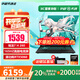 華碩天選6 銳龍版【國家補貼20%】16英寸高性能RTX50系電競游戲本學生筆記本手提電腦 銳龍7 H 260 /RTX5060/日蝕灰 16G內存/1T高速固態(tài)硬盤 16英寸   165HZ電競屏