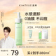 KIMTRUE且初卸妝油小青瓜臉部溫和深層清潔淡濃妝卸妝液水150ml