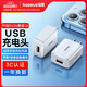倍思5v1a/2a充電頭USB充電器插座適用手表iPhone16/14/13/12蘋果華為小米手機(jī)手環(huán)耳機(jī)電源適配器 白