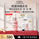菲洛嘉（Filorga）膠原水光安瓶15ml面部精華保濕抗皺緊致修護(hù)送女友禮物