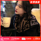 CRANTA KOMEIA圍巾女冬季2025新款韓版加厚保暖圍脖披肩生日禮物送女友老婆 棕色 高級感ck風(fēng)送女朋友愛(ài)人實(shí)用高檔