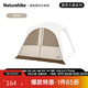 Naturehike挪客云界自立速開(kāi)鈦黑膠天幕帳篷戶(hù)外露營(yíng)野餐防雨防曬穹頂涼亭