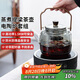 茶沿煮茶壺電陶爐煮茶器燒水壺泡茶爐養(yǎng)生壺套裝家用功夫茶具套裝