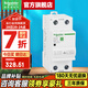 施耐德空開斷路器EA9系列（A型）自復(fù)式過欠壓保護(hù)器220V電源保護(hù)開關(guān) 2P 63A過欠壓保護(hù)器