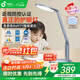 孩視寶國AA兒童閱讀護(hù)眼臺(tái)燈學(xué)生學(xué)習(xí)專用防藍(lán)光全光譜保護(hù)視力燈OS61-V