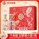五糧液股份出品 興隆尊禮 濃香型白酒 52度500ml*2瓶 禮盒裝